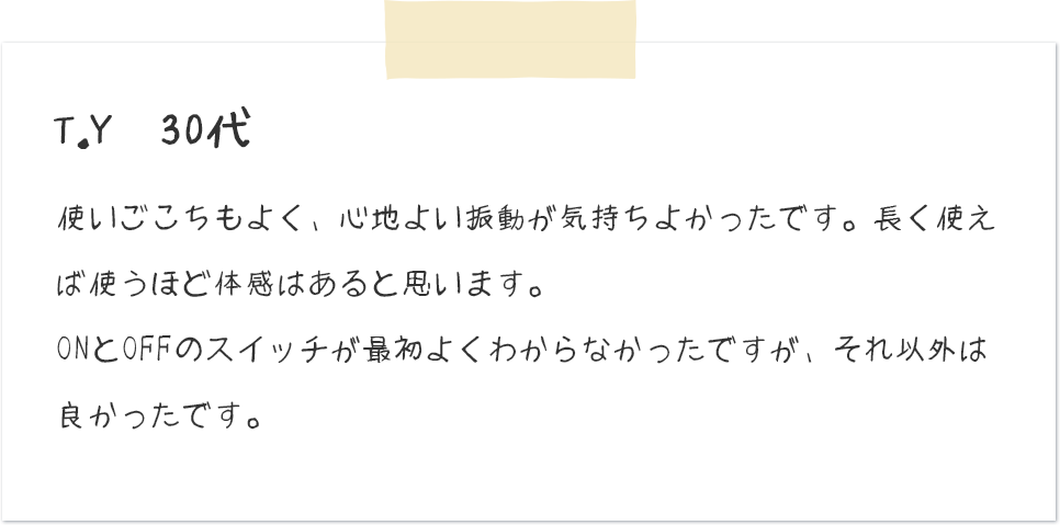 MAGICA BEAUTY MOON 利用者の声1