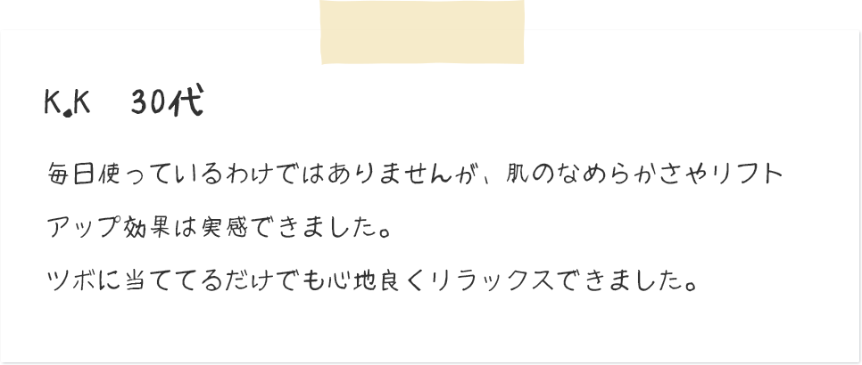 MAGICA BEAUTY MOON 利用者の声5